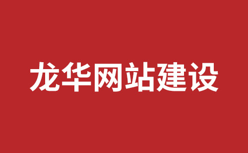 根河市网站建设,根河市外贸网站制作,根河市外贸网站建设,根河市网络公司,南山营销型网站建设哪个公司好