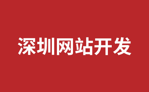 根河市网站建设,根河市外贸网站制作,根河市外贸网站建设,根河市网络公司,松岗网站制作哪家好