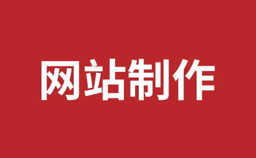 根河市网站建设,根河市外贸网站制作,根河市外贸网站建设,根河市网络公司,南山网站建设公司黑马视觉带你玩网页banner