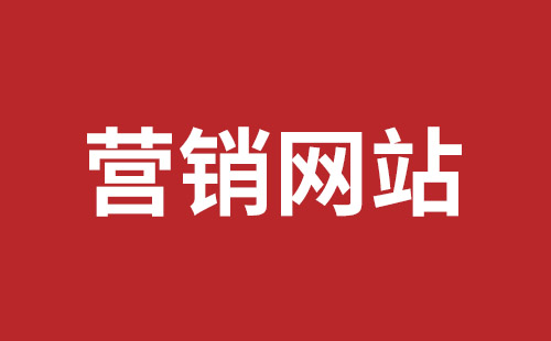 根河市网站建设,根河市外贸网站制作,根河市外贸网站建设,根河市网络公司,石岩网站外包哪家好