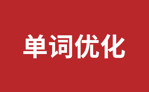 根河市网站建设,根河市外贸网站制作,根河市外贸网站建设,根河市网络公司,大浪网站外包哪个公司好