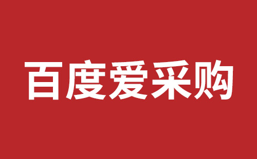 根河市网站建设,根河市外贸网站制作,根河市外贸网站建设,根河市网络公司,如何做好网站优化排名，让百度更喜欢你