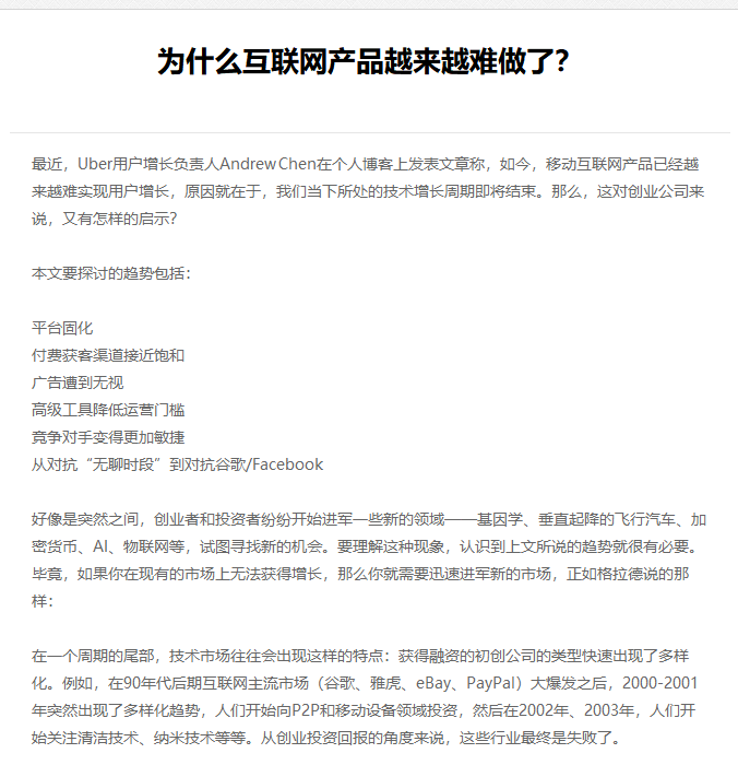 根河市网站建设,根河市外贸网站制作,根河市外贸网站建设,根河市网络公司,EYOU 文章列表如何调用文章主体