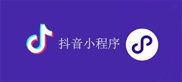 根河市网站建设,根河市外贸网站制作,根河市外贸网站建设,根河市网络公司,抖音小程序审核通过技巧